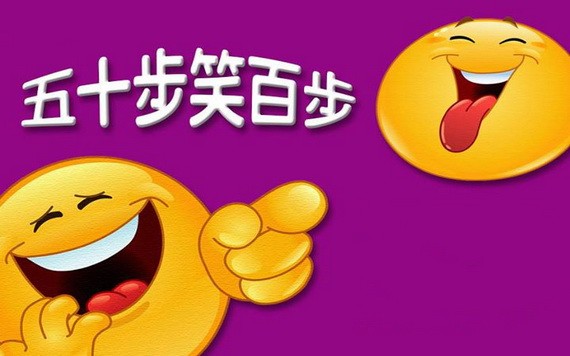 （示意圖源：互聯網） 