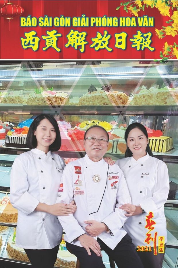 2021 辛丑年春刊今日發行 ảnh 1