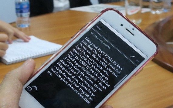 貸方恐嚇寓居新平郡借方的短信。