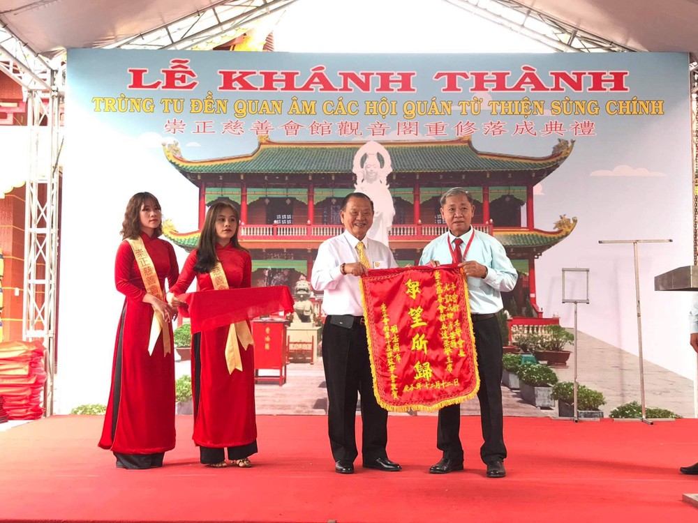 第八郡慈善會館重修落成典禮 ảnh 1