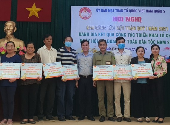 第五郡發揮民族大團結精神