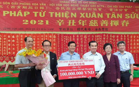 西貢時代廣場股份公司總經理張豐裕(左二)向組委會贊助１億元。