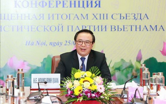 中央對外部長黃平軍主持會議並發言。（圖源：芳華）