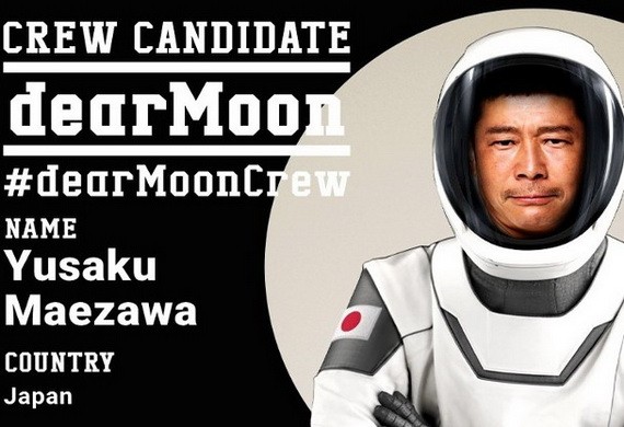 前澤友作發起「親愛的月球」計劃招募志願者參與月球之旅。（圖源：互聯網）