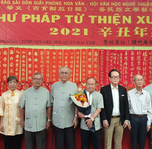 願為華人傳統書法默默傳承 ảnh 1