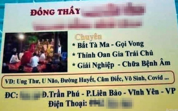 “阮V-清童碧L道士”的名片上印有能治療新冠肺炎等疾病的字眼。（圖源：互聯網）