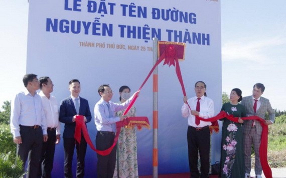 阮善成街命名揭牌儀式。（圖源：杜鸞）