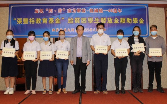 張豐裕先生（左五）向學生頒發全額助學金和紅包。