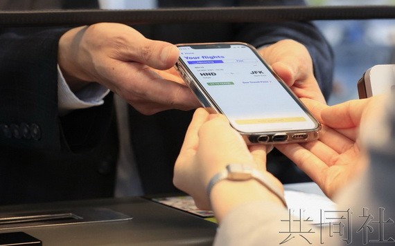 日本測試值機時使用 IATA 新冠電子證書