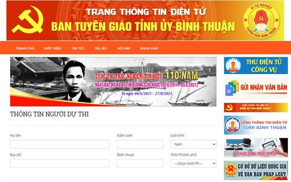 平順省委宣教處網站截圖。