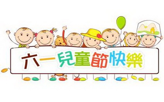 （示意圖源：互聯網）