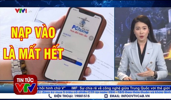 河內市公安廳：慎防詐騙網購應用程式。（圖源：VTV視頻截圖）