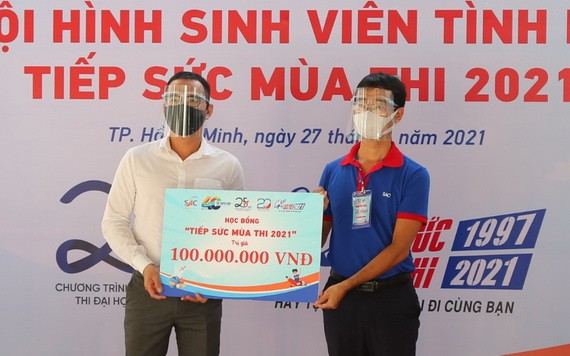 天龍集團贊助獎學金給貧困學生。