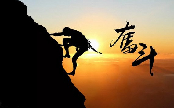 （示意圖源：互聯網） 