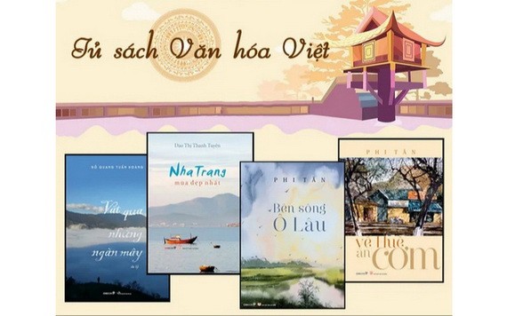 越南文化叢書發行