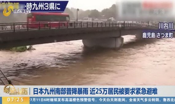 （圖源：視頻截圖） 