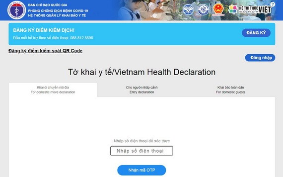 “醫療隔離管理平台系統”界面截圖。