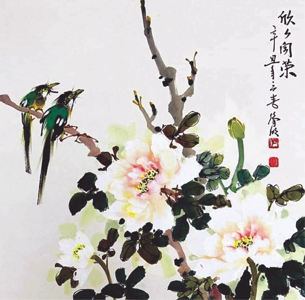 欣欣向榮　張漢明　畫