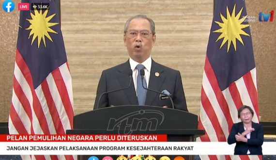 馬來西亞總理穆希丁16日15時發表直播講話宣佈辭職。（圖源：視頻截圖）