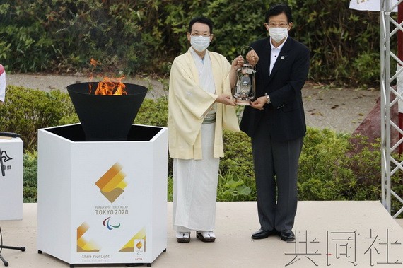 東京殘奧會辦賽城市聖火傳遞啟動