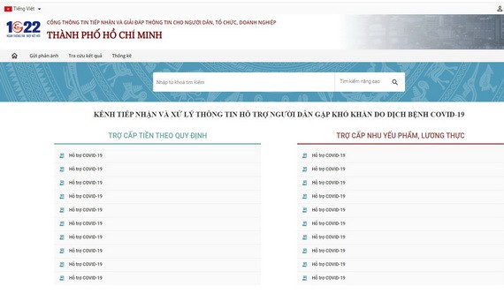 1022 總台網站界面截圖