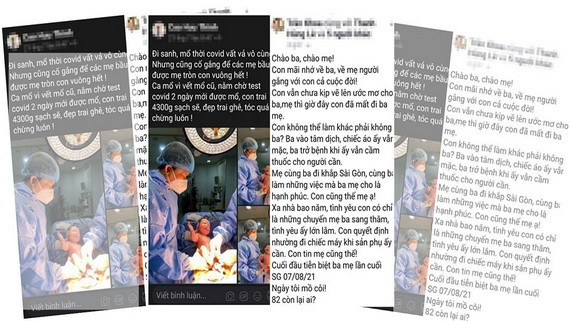 “陳科醫生”虛假資訊（圖源：互聯網截圖）。