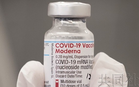 莫德納疫苗。（圖源：共同社）