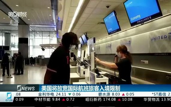 美國政府計劃從11月初開始對“完全接種新冠疫苗”的外國旅客放寬入境限制。（圖源：視頻截圖）