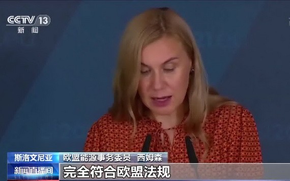 歐盟能源事務委員西姆森：歐盟成員國可以使用其中一些工具來快速解決問題。（圖源：CCV視頻截圖）