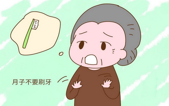 科學坐月子要避開５大誤區！