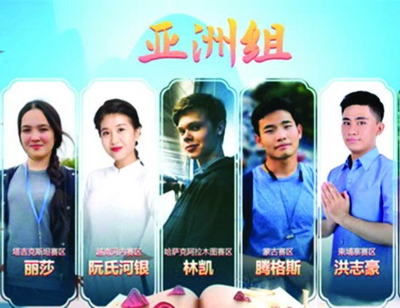 越南代表阮氏河銀(左二)。