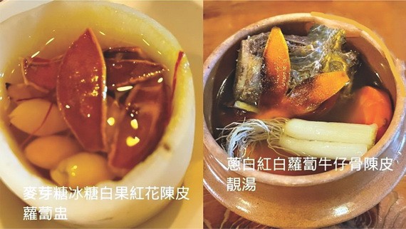 中醫教做潤燥養肺湯