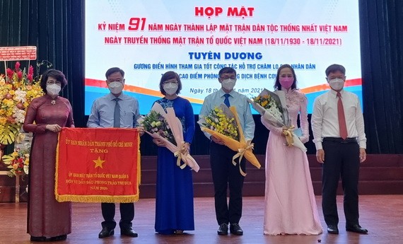 第五郡良好發揚大團結精神 