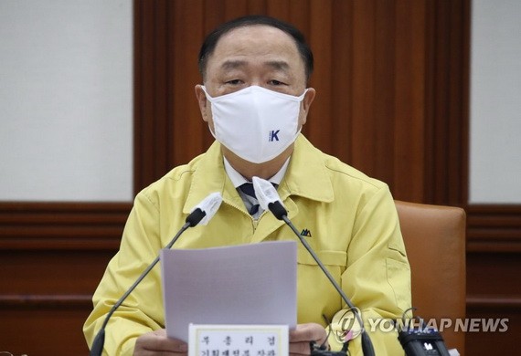 11月23日，在政府首爾大樓，經濟副總理兼企劃財政部長官洪楠基主持召開緊急經濟中央對策本部第48次會議。（圖源：韓聯社）