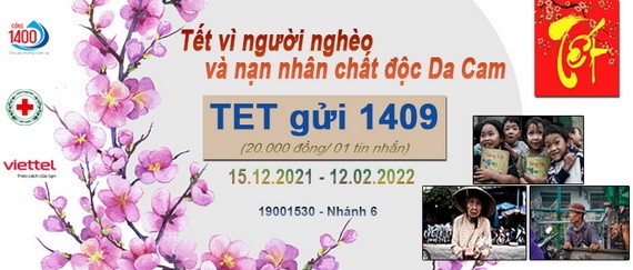 發短信捐款關愛窮人落葉劑受害者