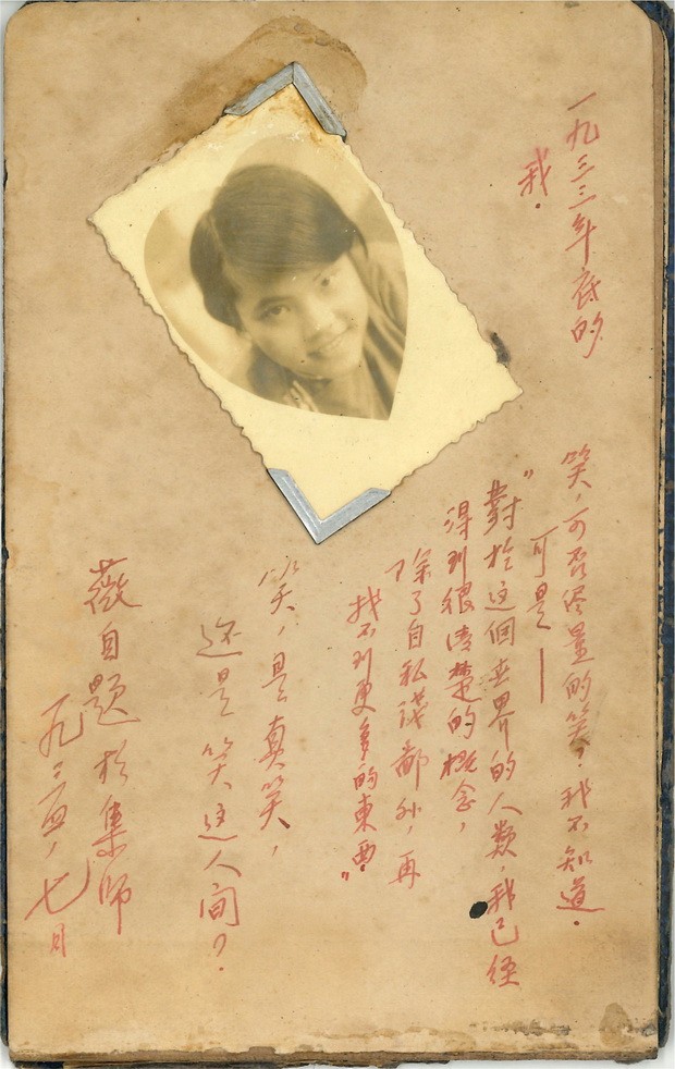 翻開封塵的紀念冊 ảnh 1