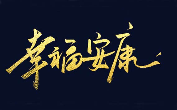 （示意圖：互聯網）