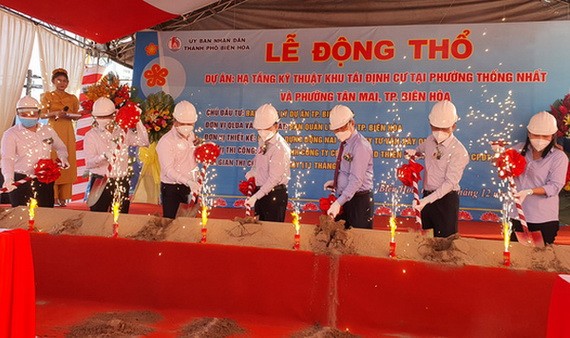 邊和市中心安置項目動工