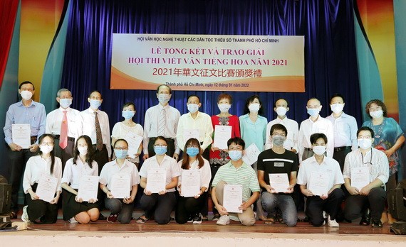 華文徵文比賽揭曉與頒獎 