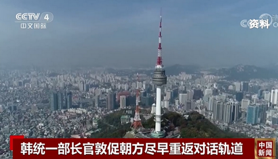 韓籲朝重返對話軌道