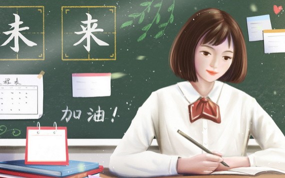 （示意圖：互聯網）