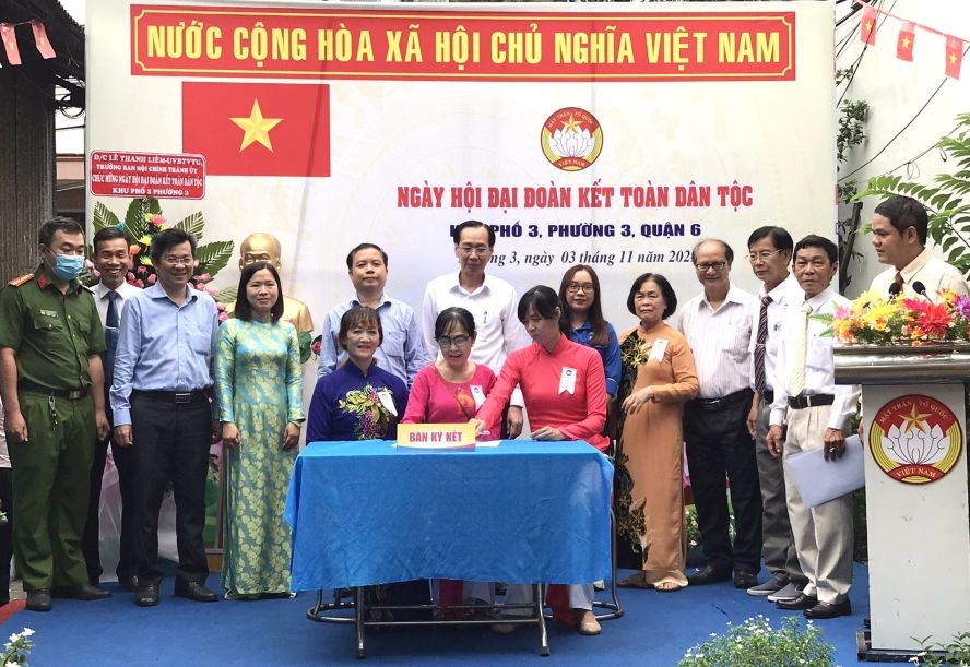 市、郡和坊領導見證了該街區各單位簽署競賽活動。