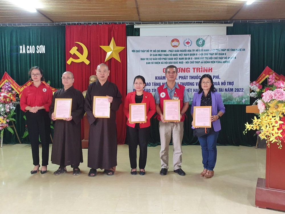 本市慈善團赴乂安行善 ảnh 4