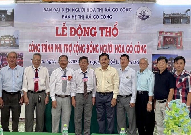 鵝貢客幫公所重修動工儀式。