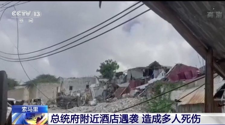 （圖：CCTV視頻截圖）