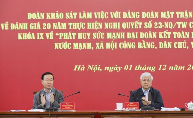 多樣化集合與團結人民形式