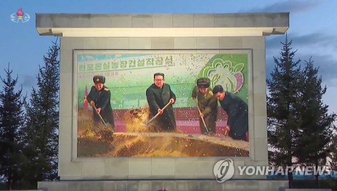 這是朝鮮中央電視台10月12日播出日前舉行的鹹鏡南道咸州郡連浦蔬菜溫室農場竣工儀式視頻，畫面中出現國務委員會委員長金正恩馬賽克壁畫。（圖：韓聯社/朝鮮央視畫面截圖）