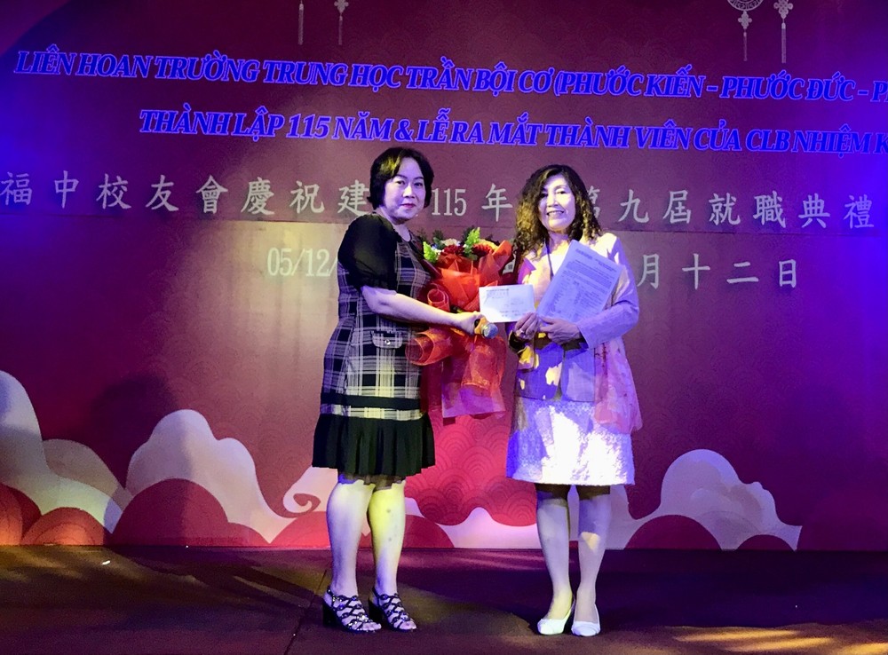 福中校友會第九屆執委會就職 ảnh 1