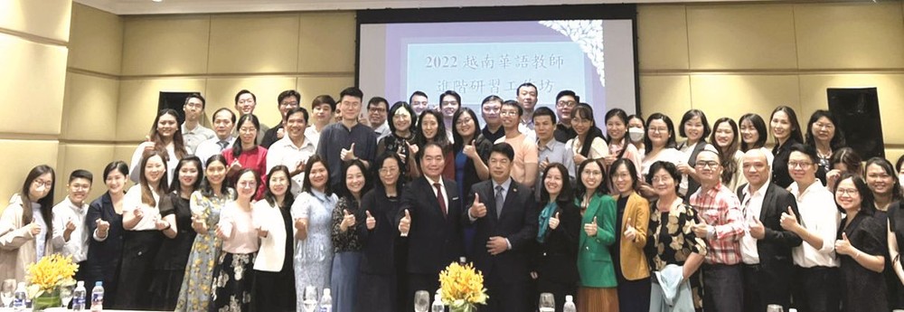 助華文教師掌握先進教學法