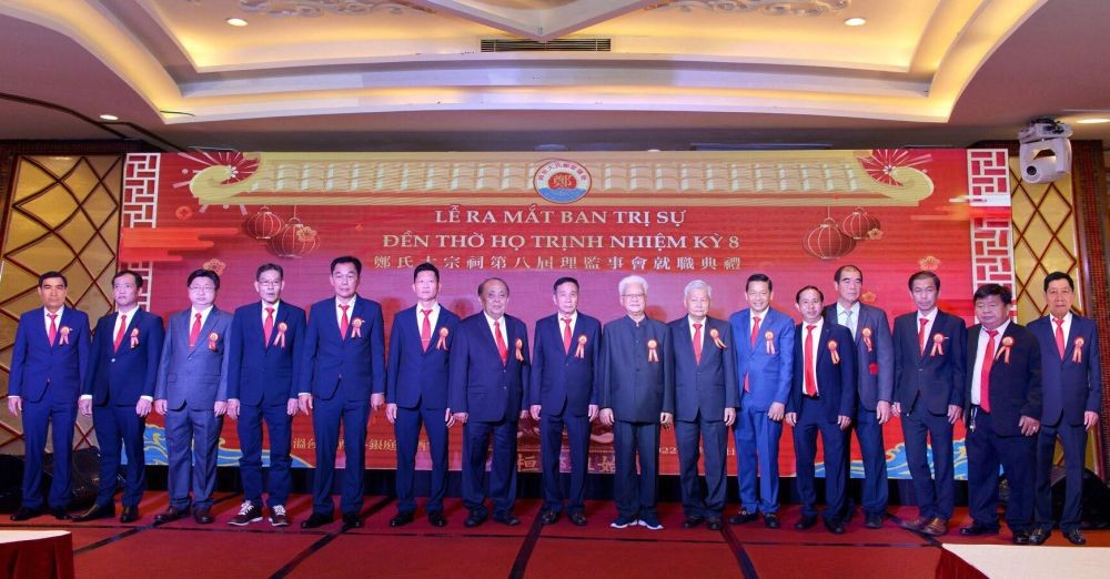 本市荥阳堂郑氏大宗祠第八届理监事会就职典礼。